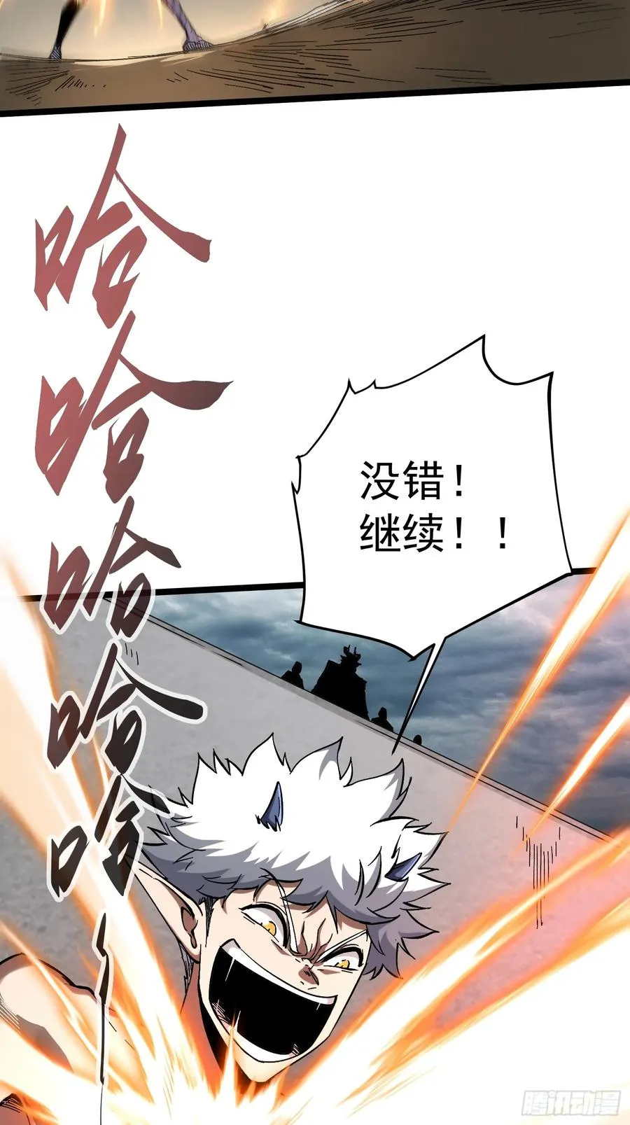 第18话41