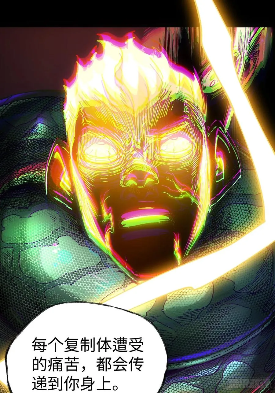 第36话46