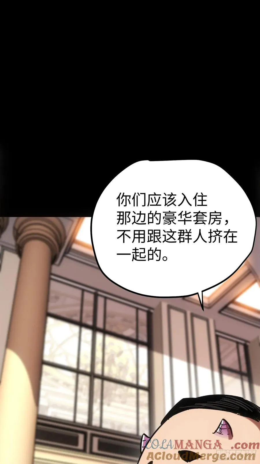 第47话21
