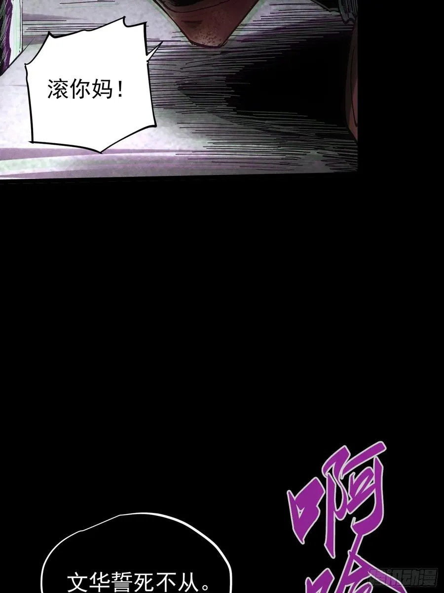 第31话68