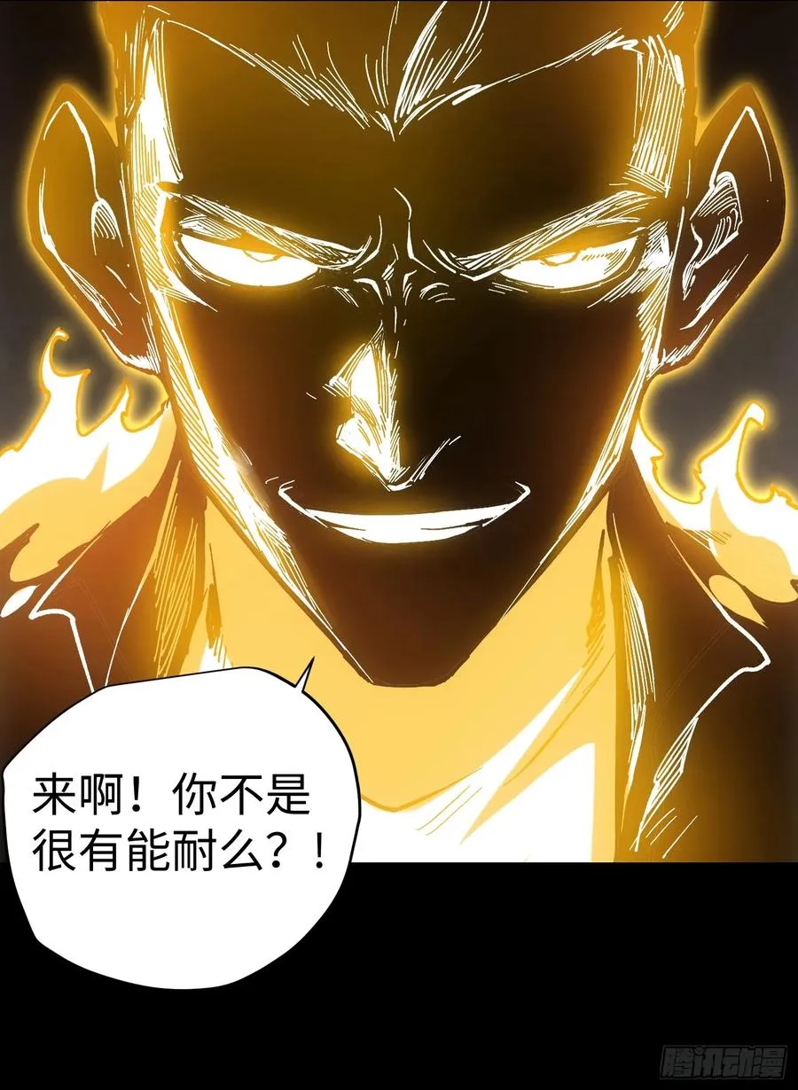 第33话70