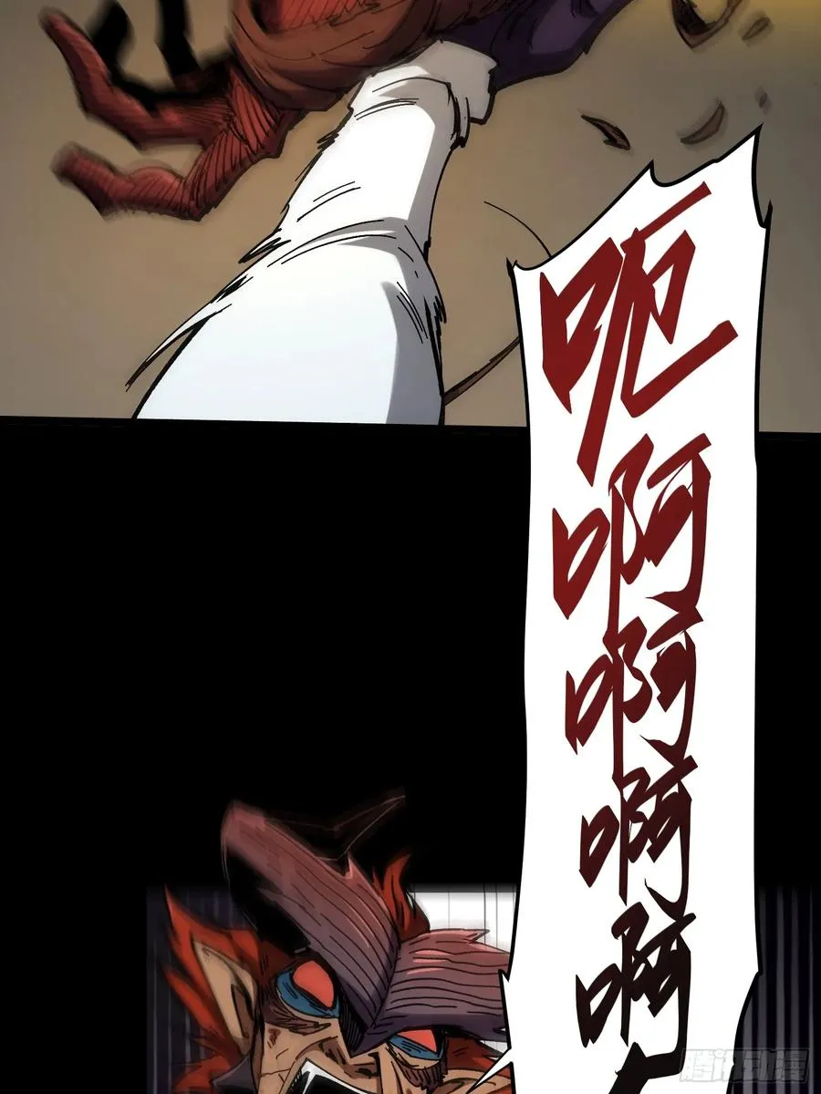 第28话43