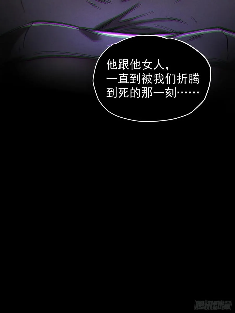 第31话70