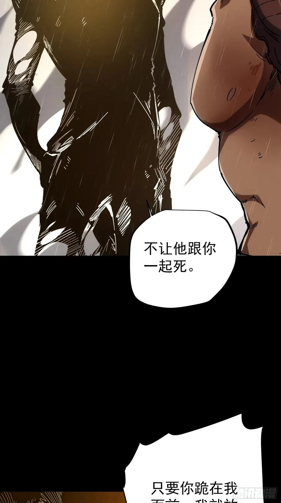 第29话31