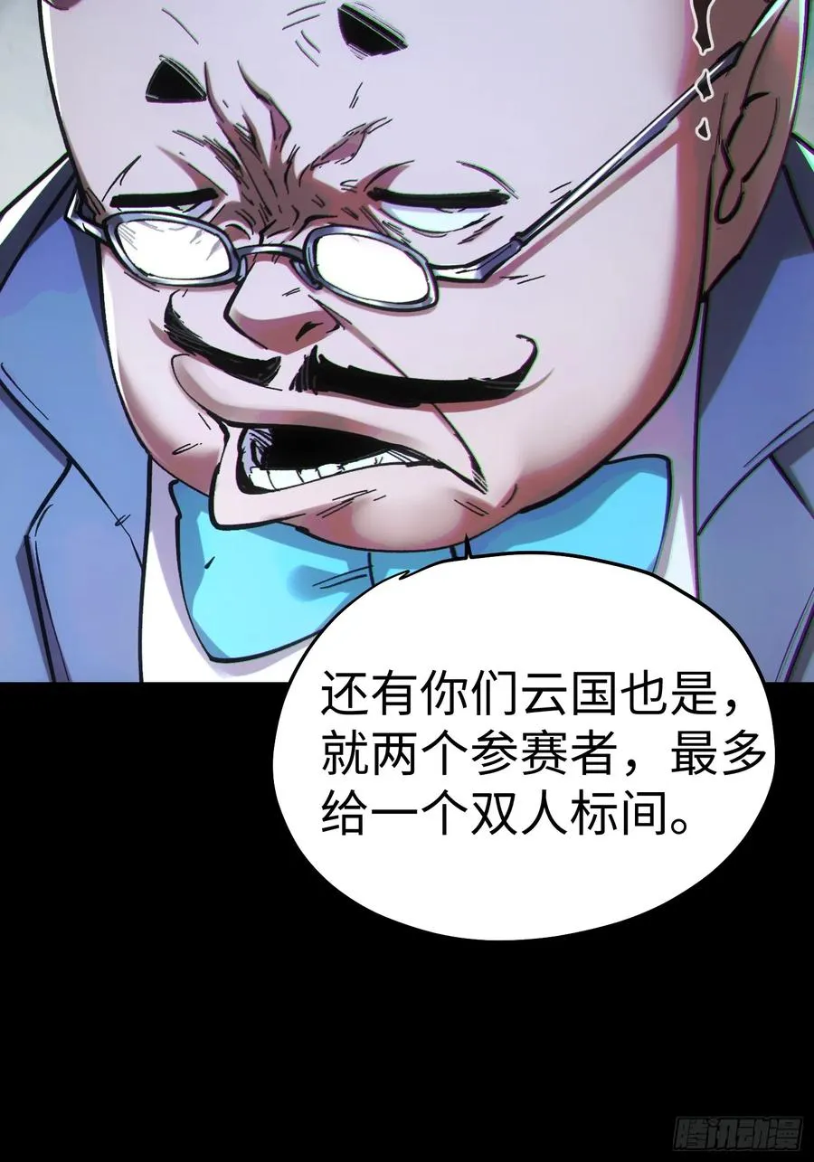 第47话34