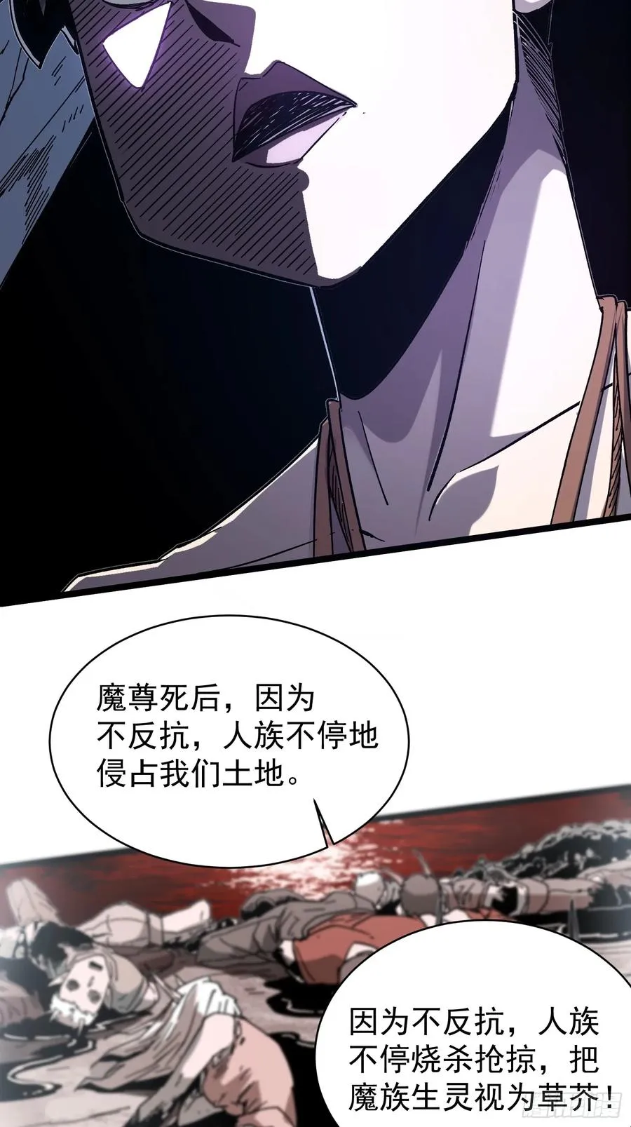 第1话86