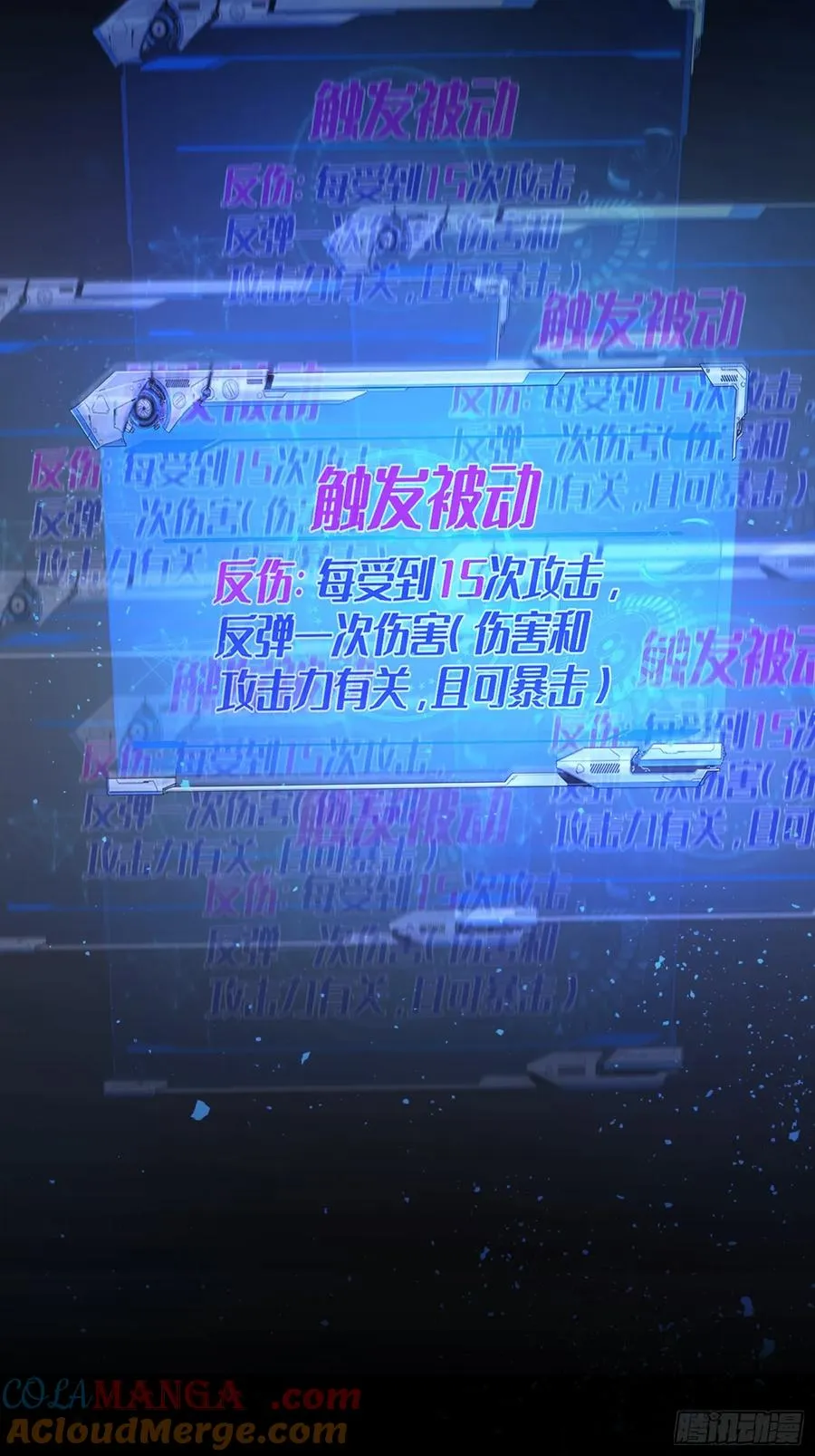 第14话28
