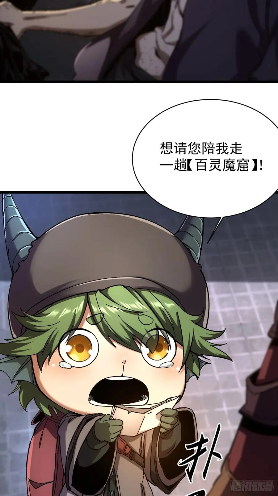 第11话25