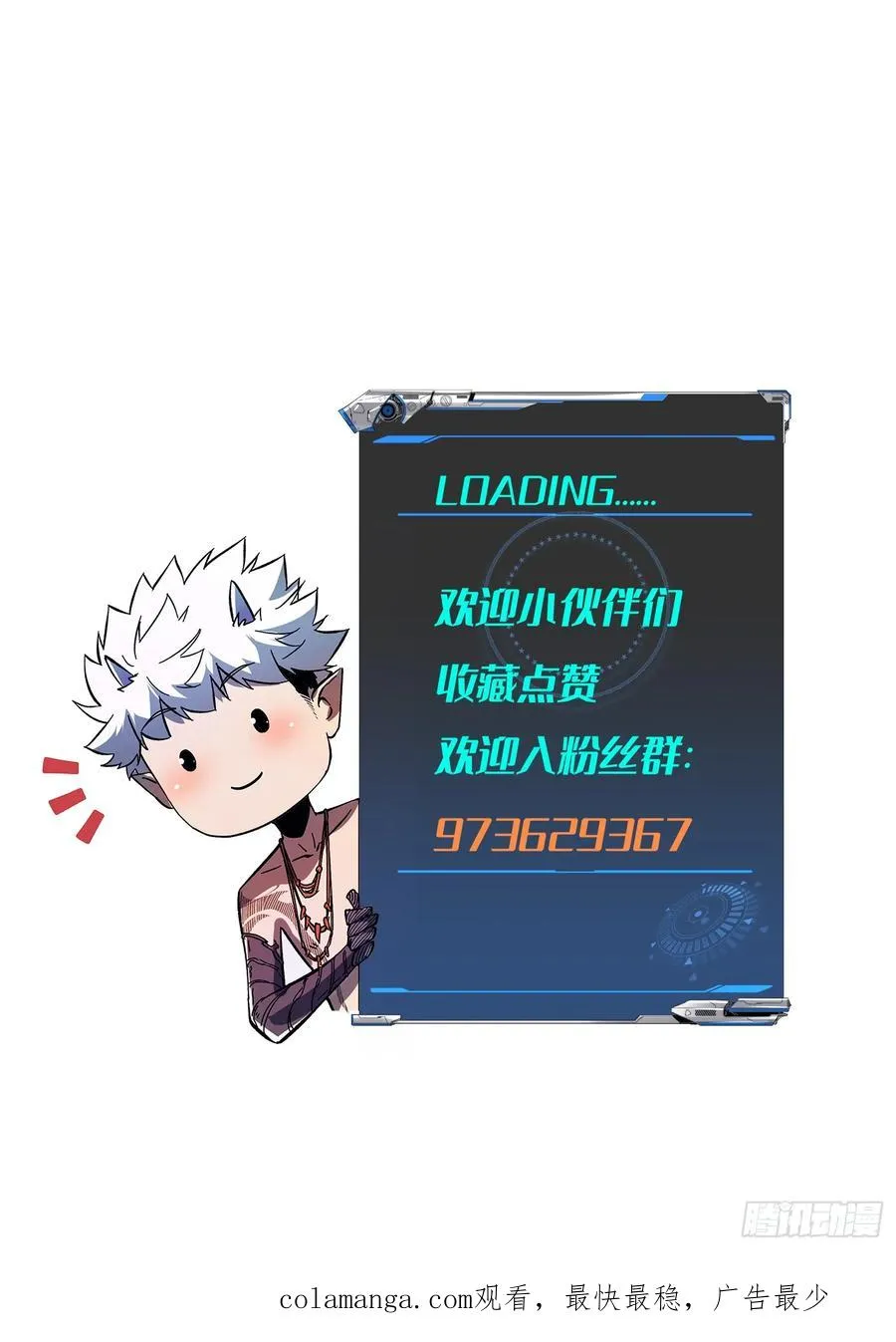 第26话49