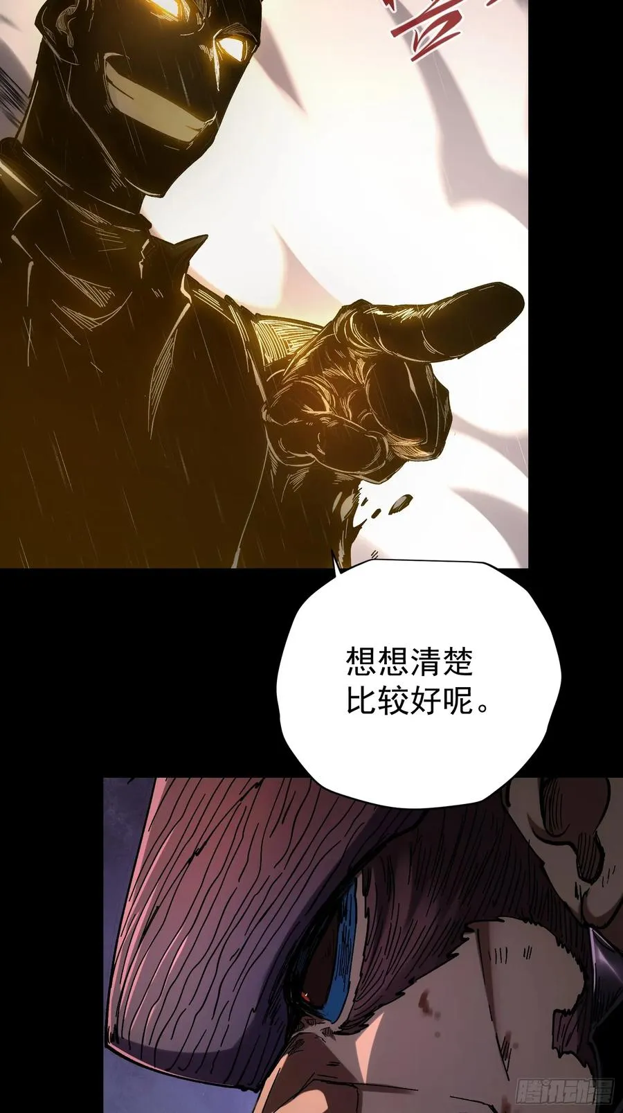 第29话35
