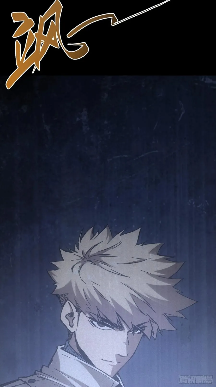 第37话55
