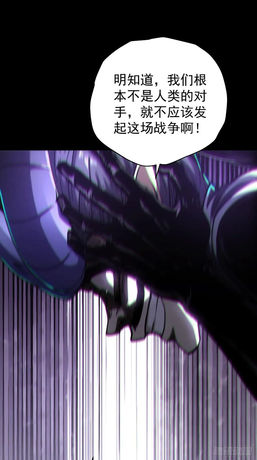 第26话40