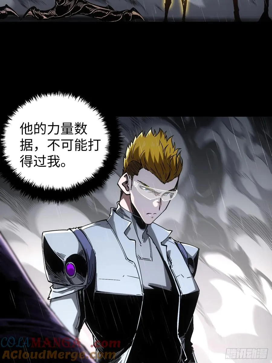 第33话3