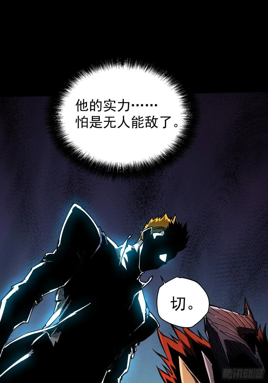 第23话43