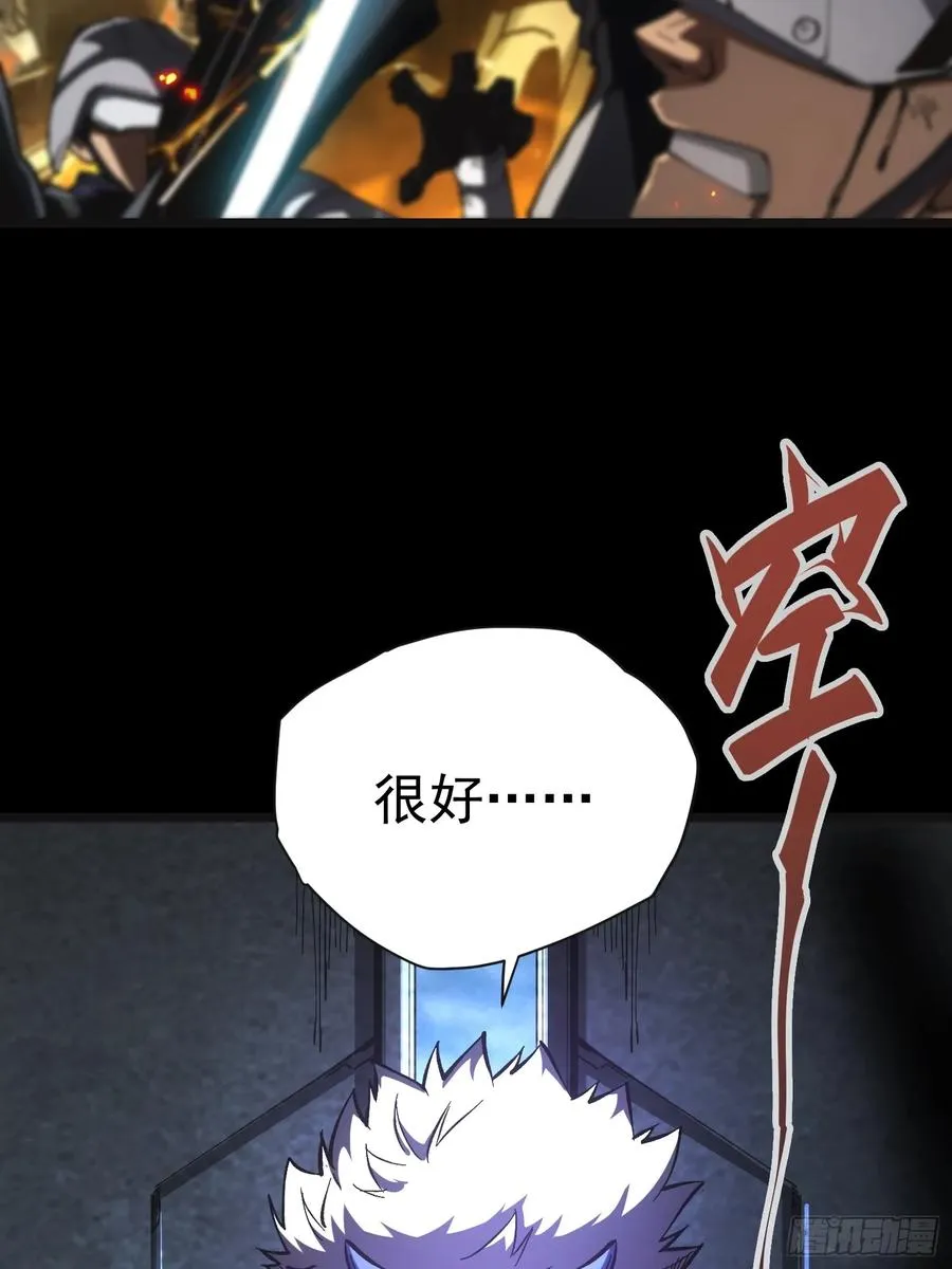 第21话5