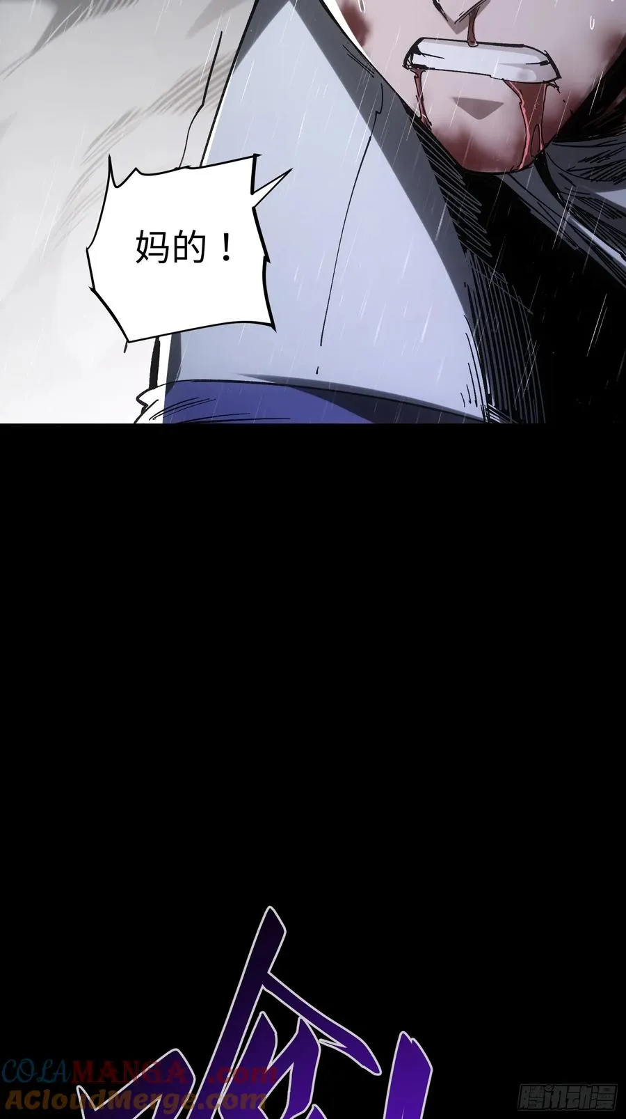 第36话66