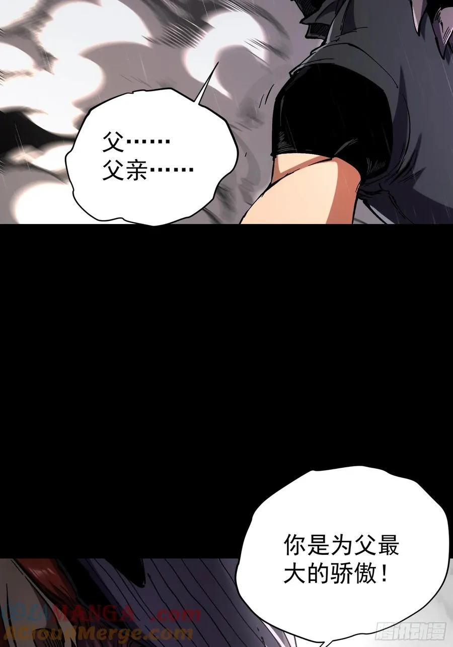 第25话33