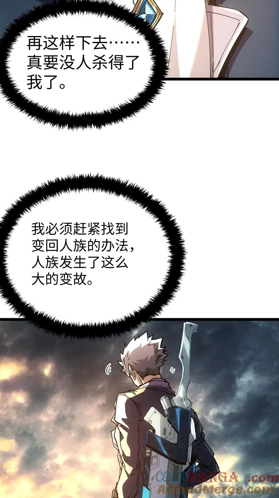 第41话15
