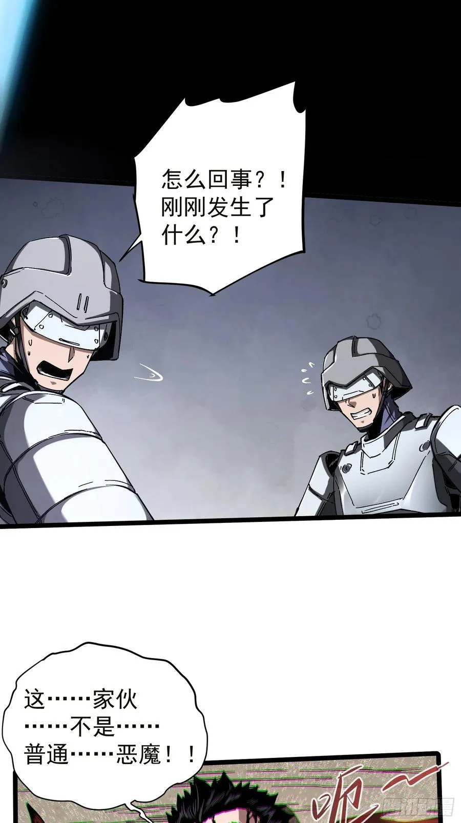 第19话15