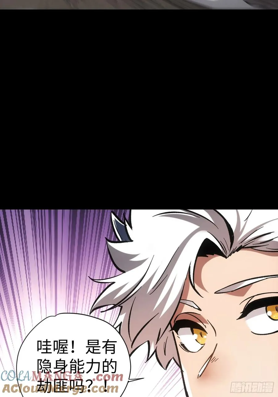 第45话30