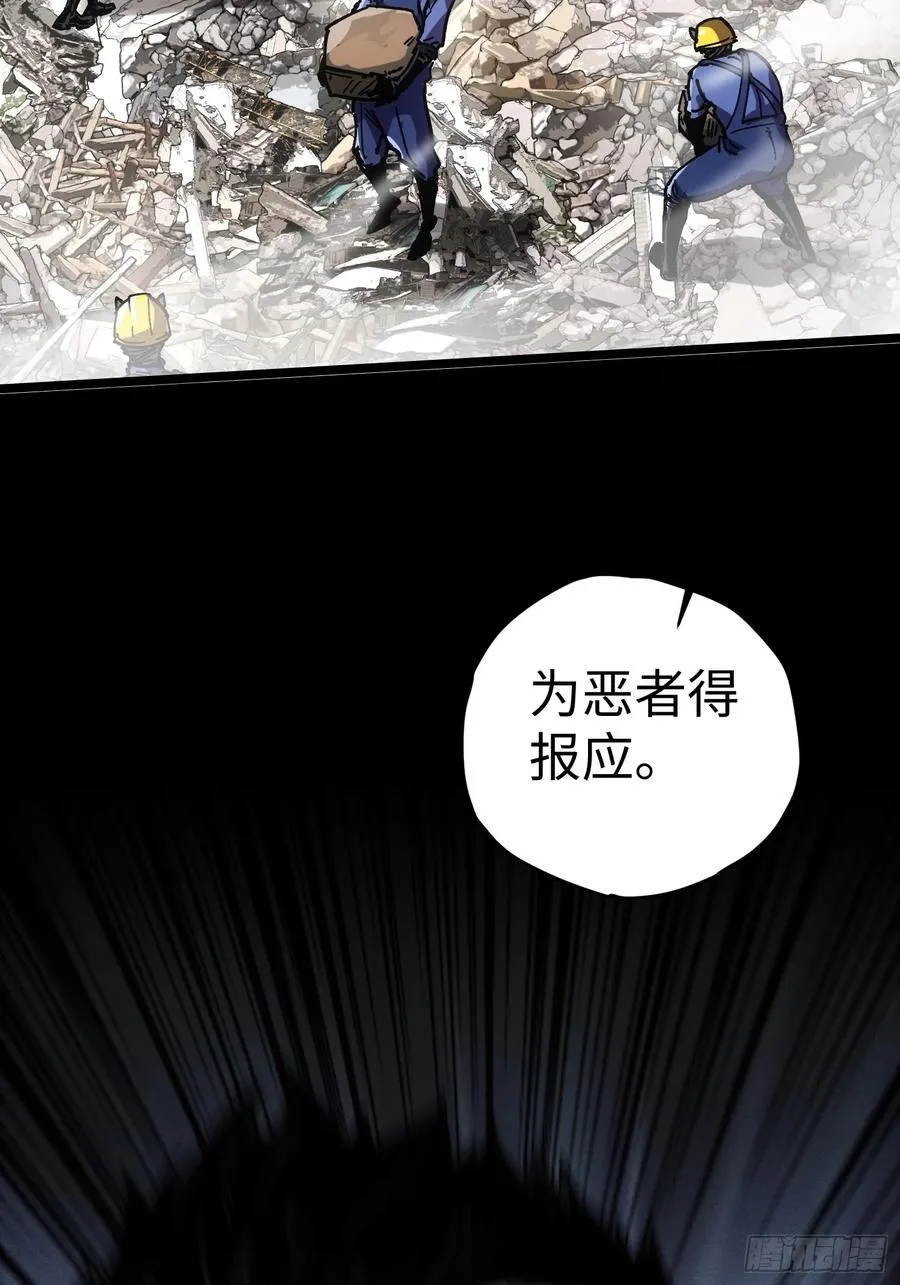 第40话46