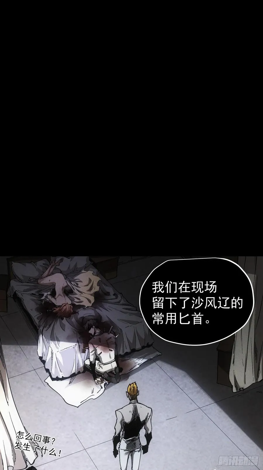 第32话2