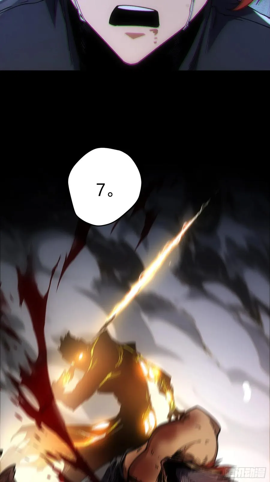 第29话52