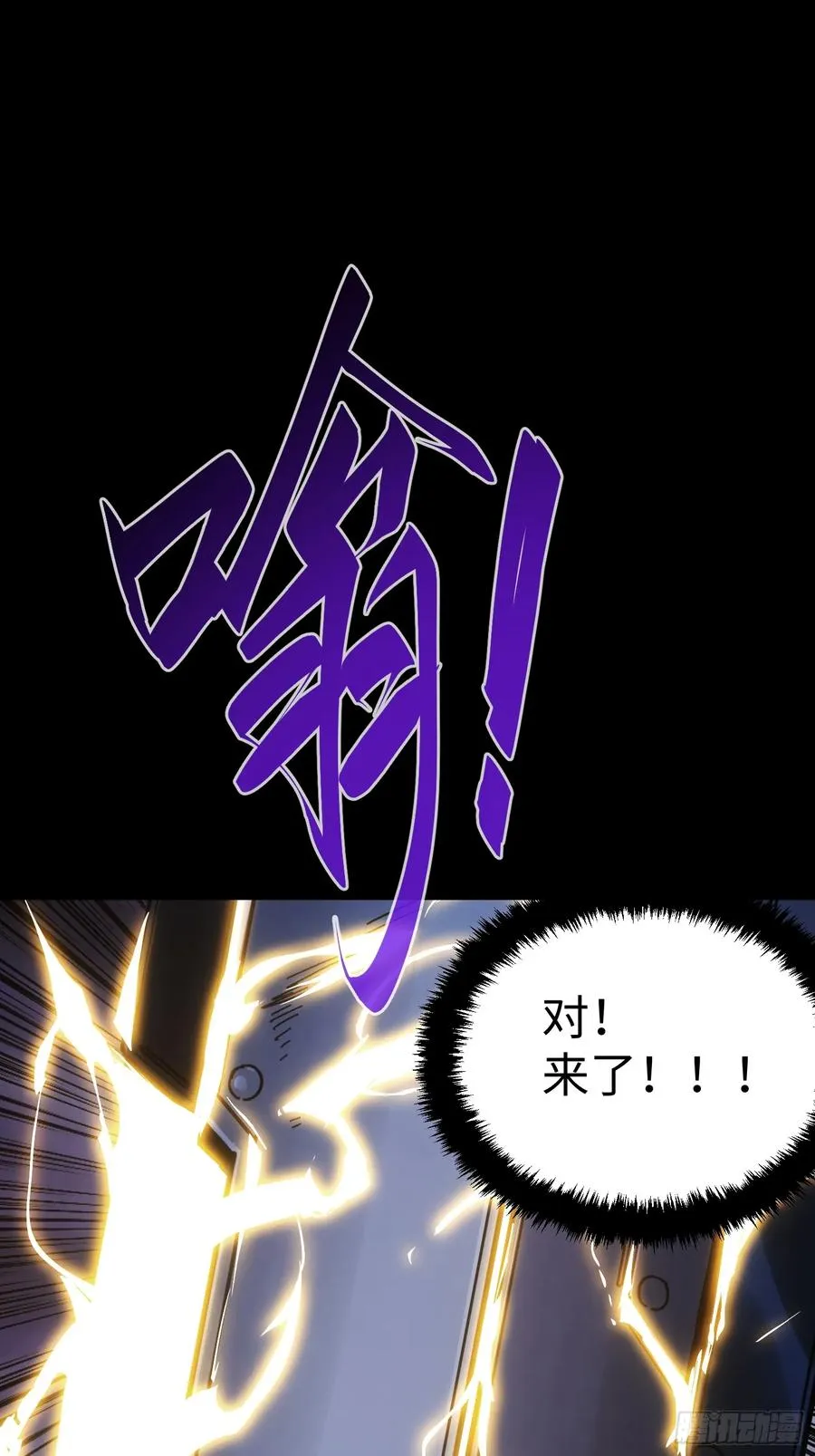 第37话20