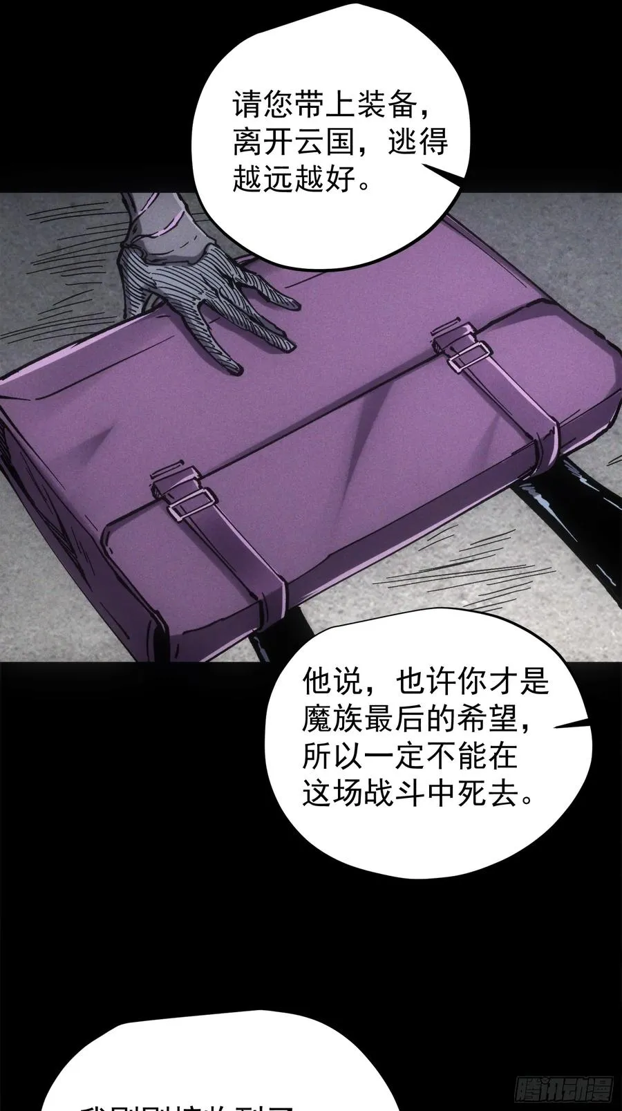 第32话29