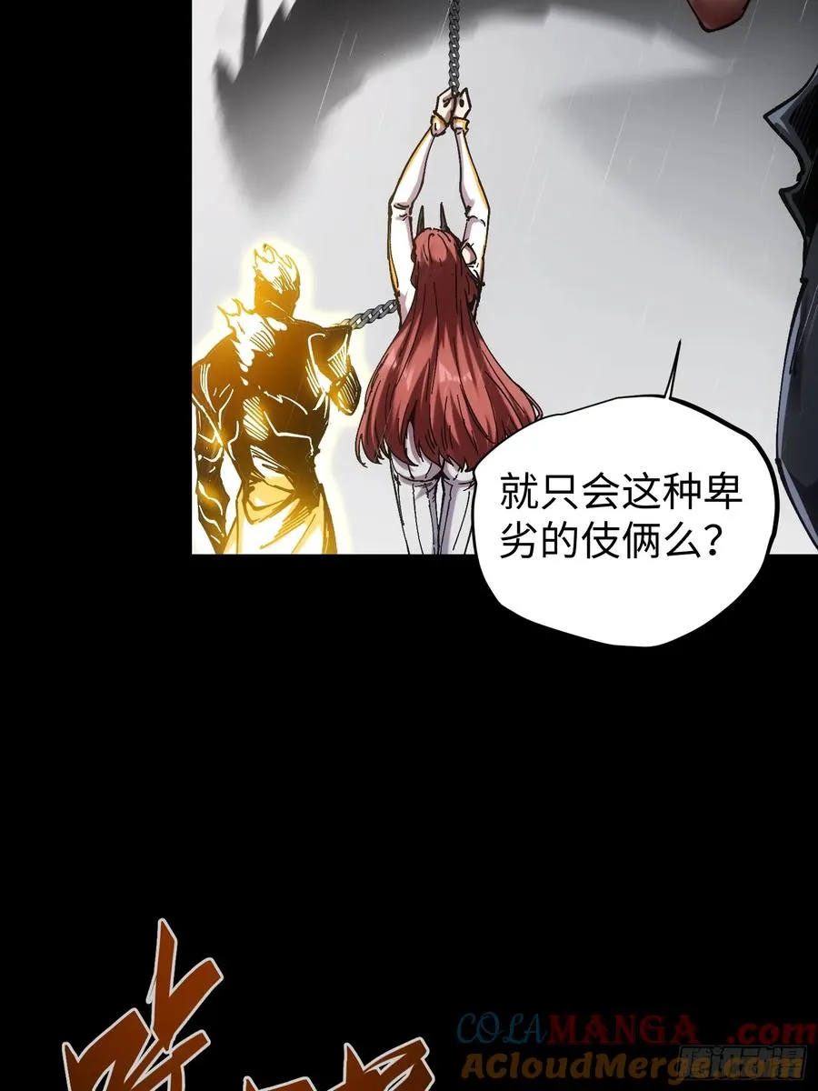第33话57
