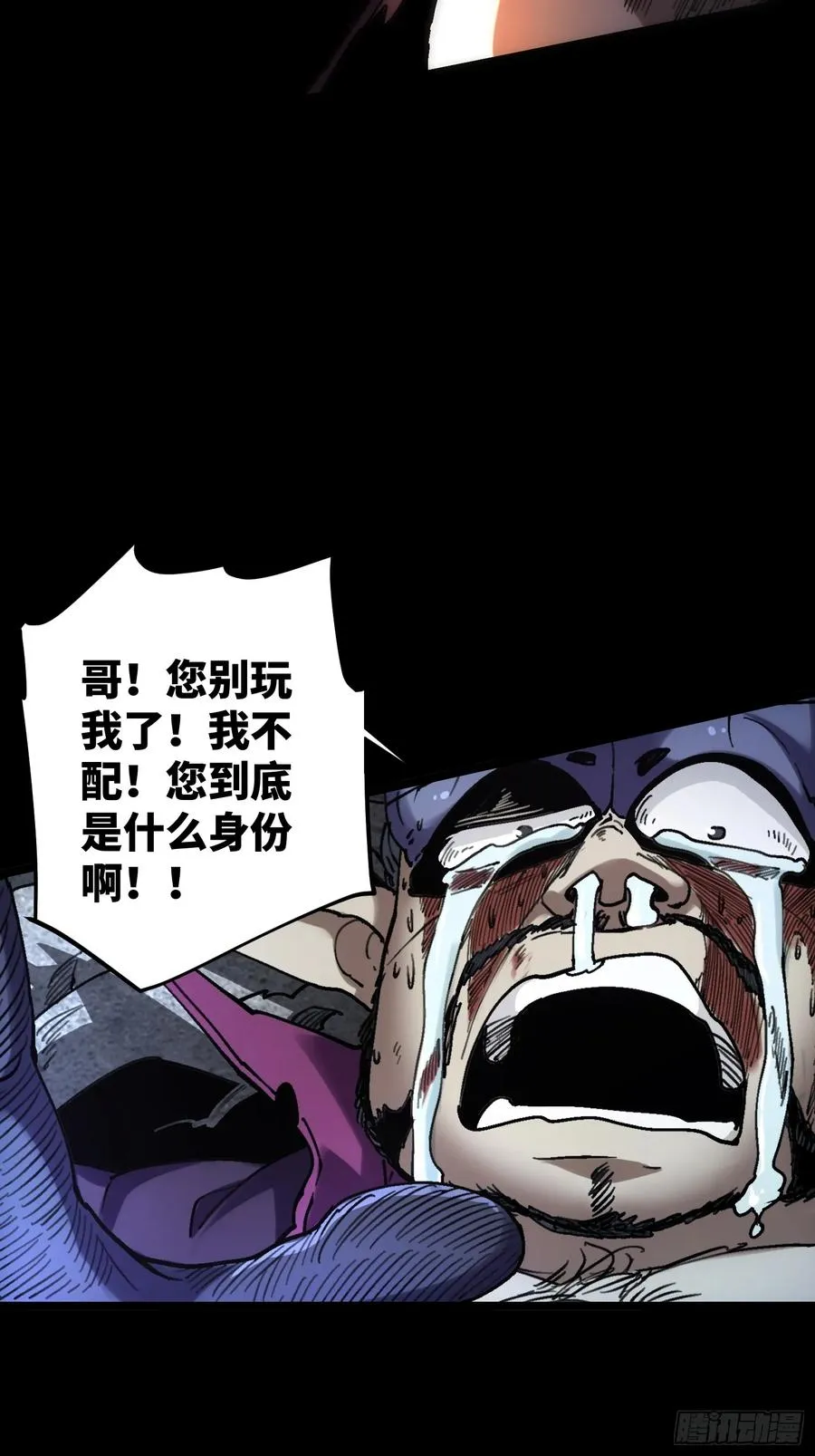 第15话5