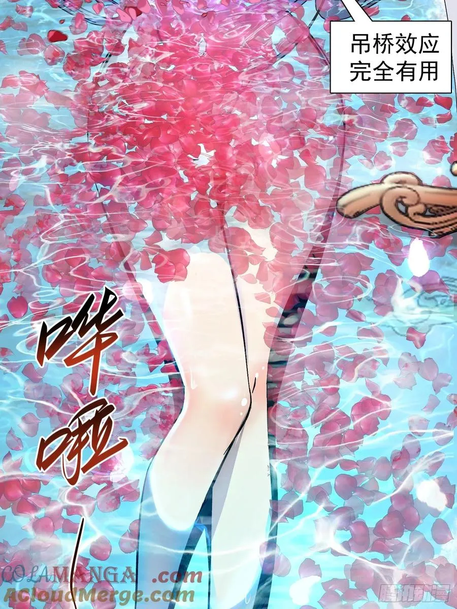 第2话18