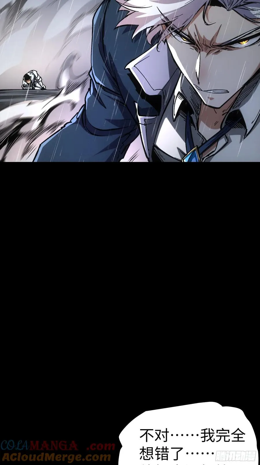 第36话60