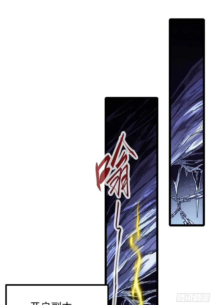 第5话2