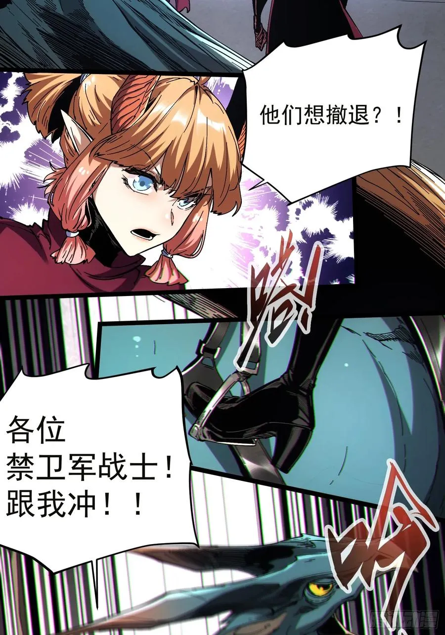 第19话33