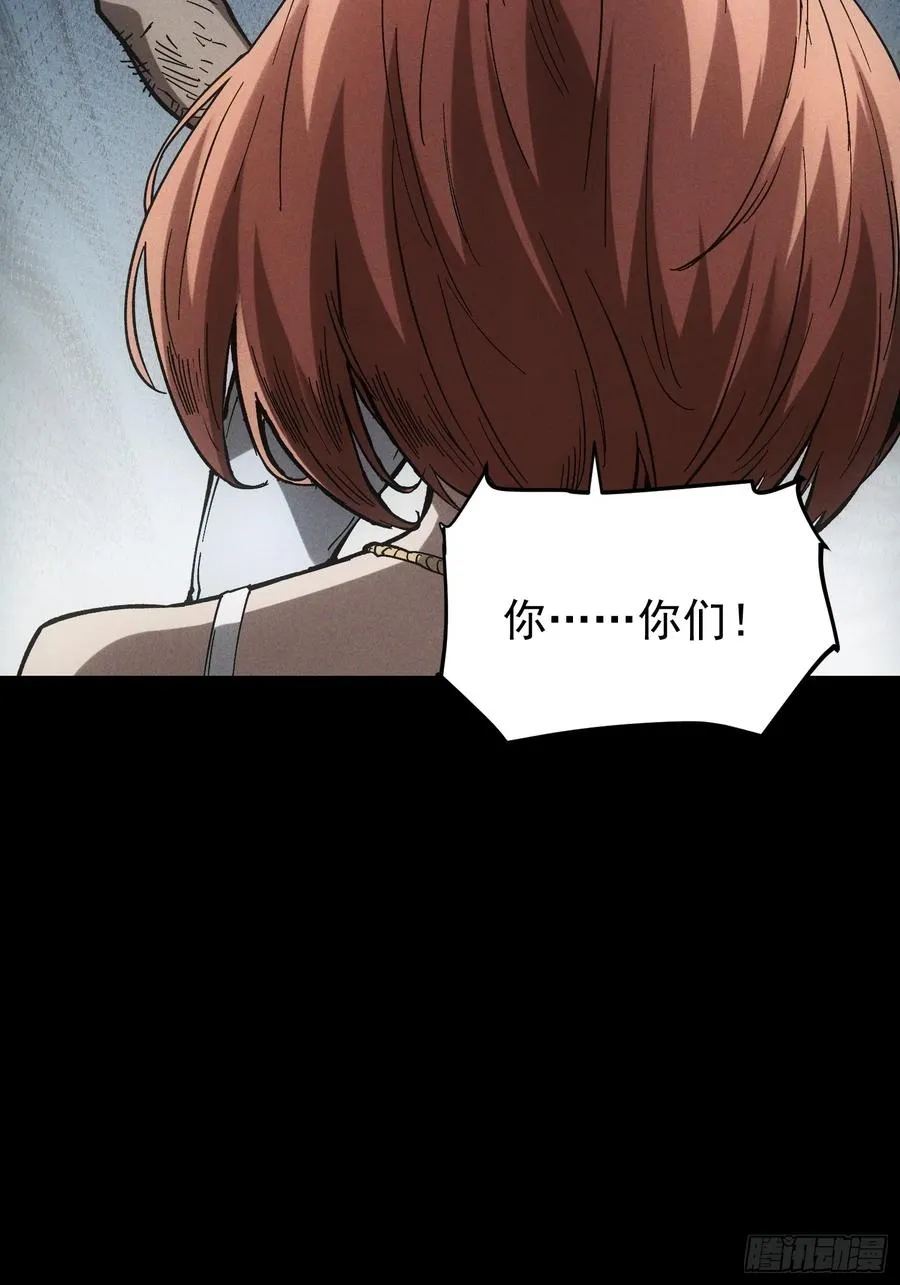 第31话59