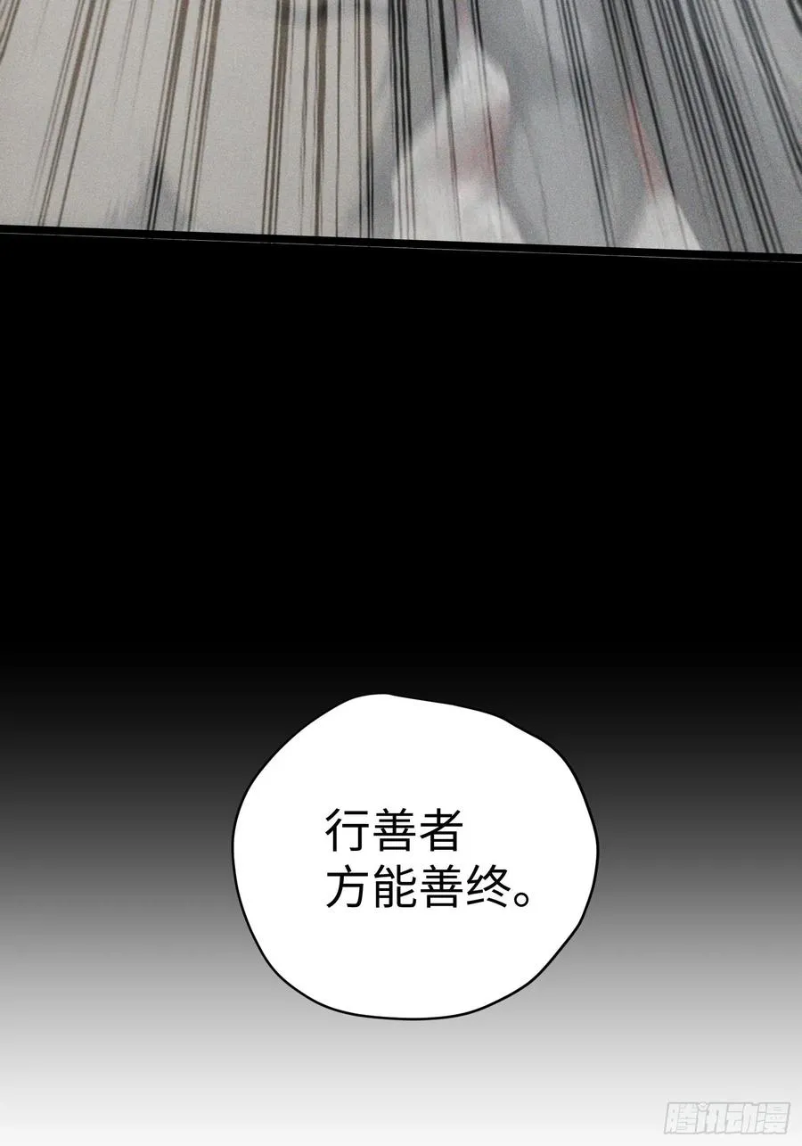 第40话52
