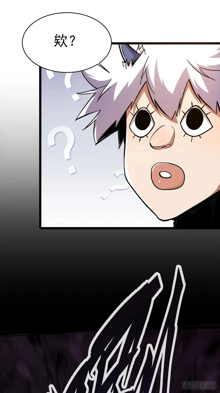 第5话20
