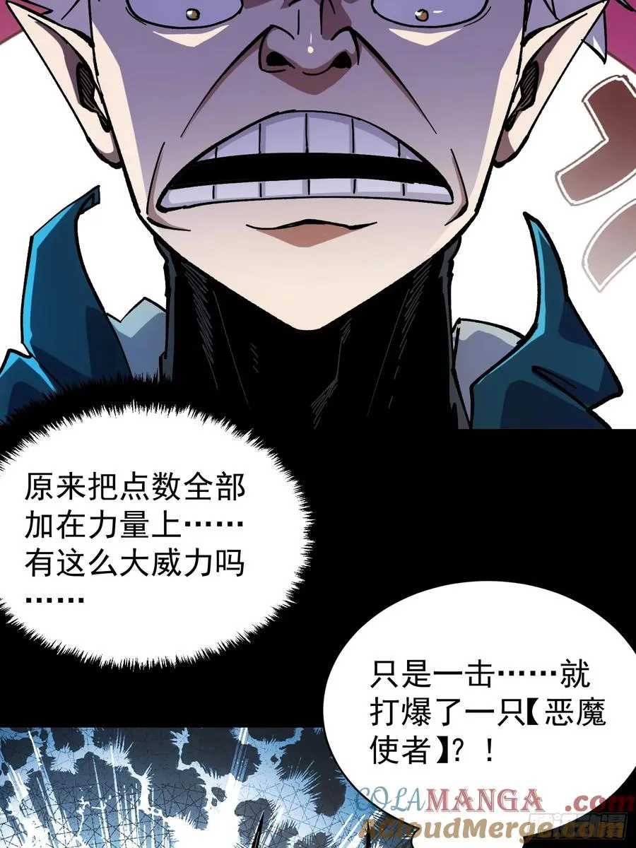 第6话54