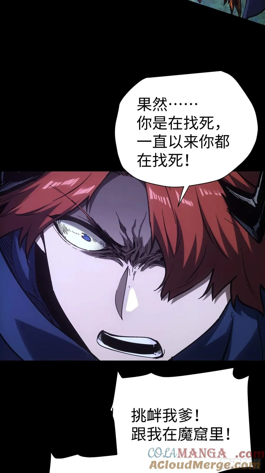 第43话4