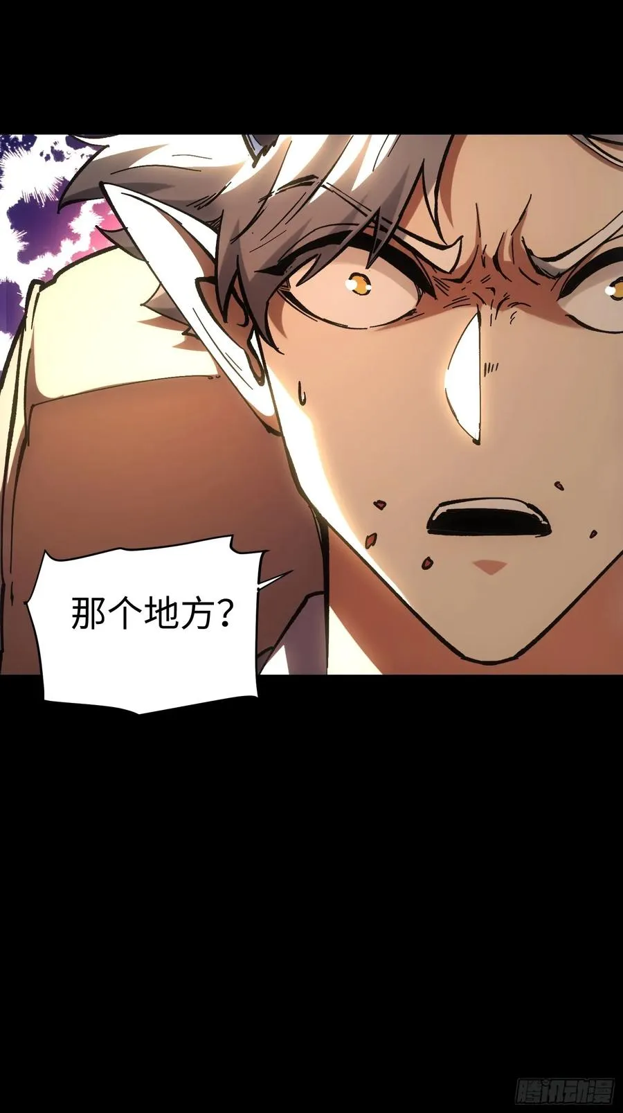 第45话10