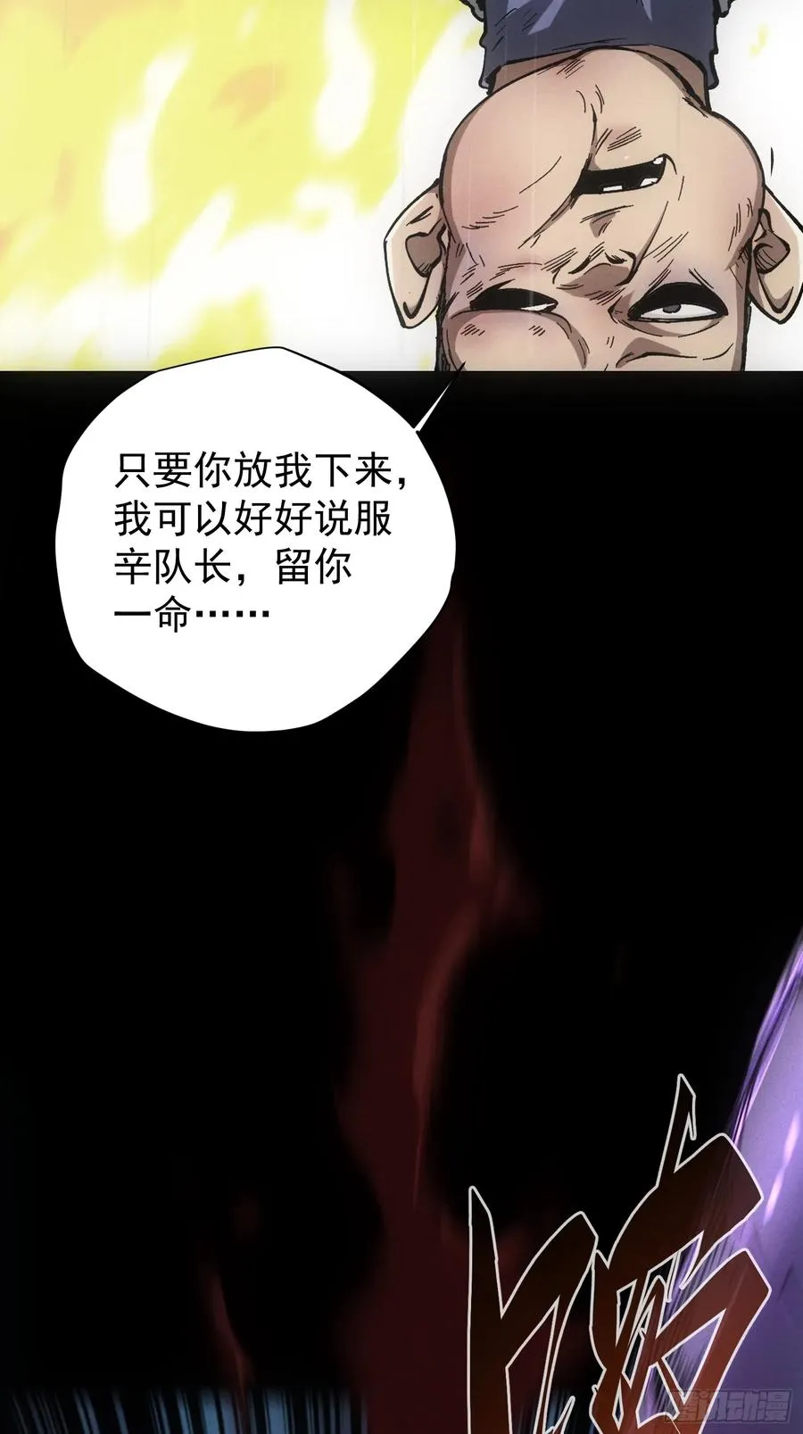 第32话22