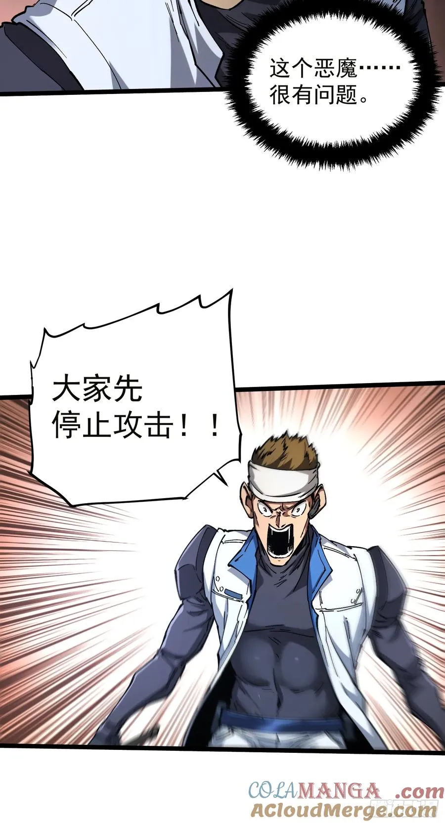 第19话18