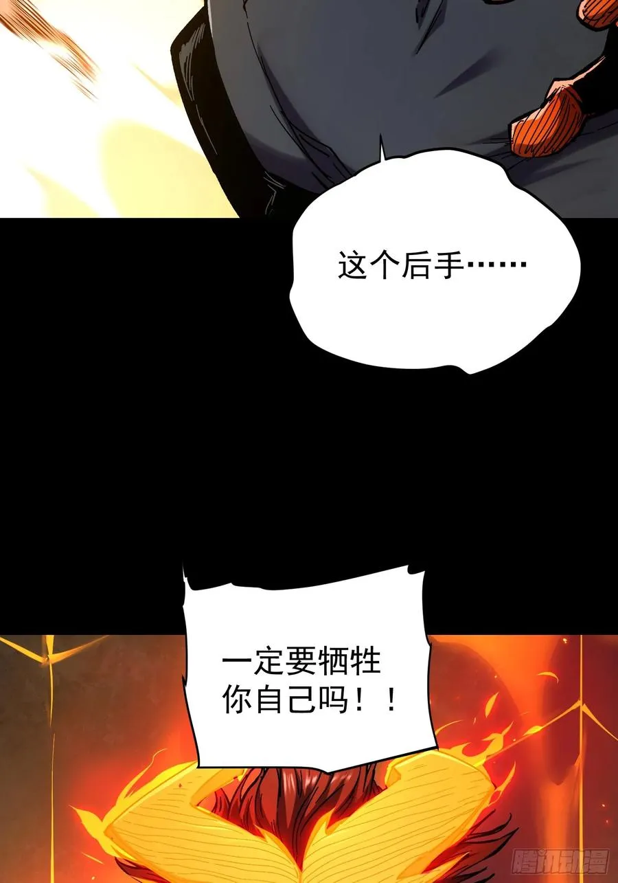 第25话49