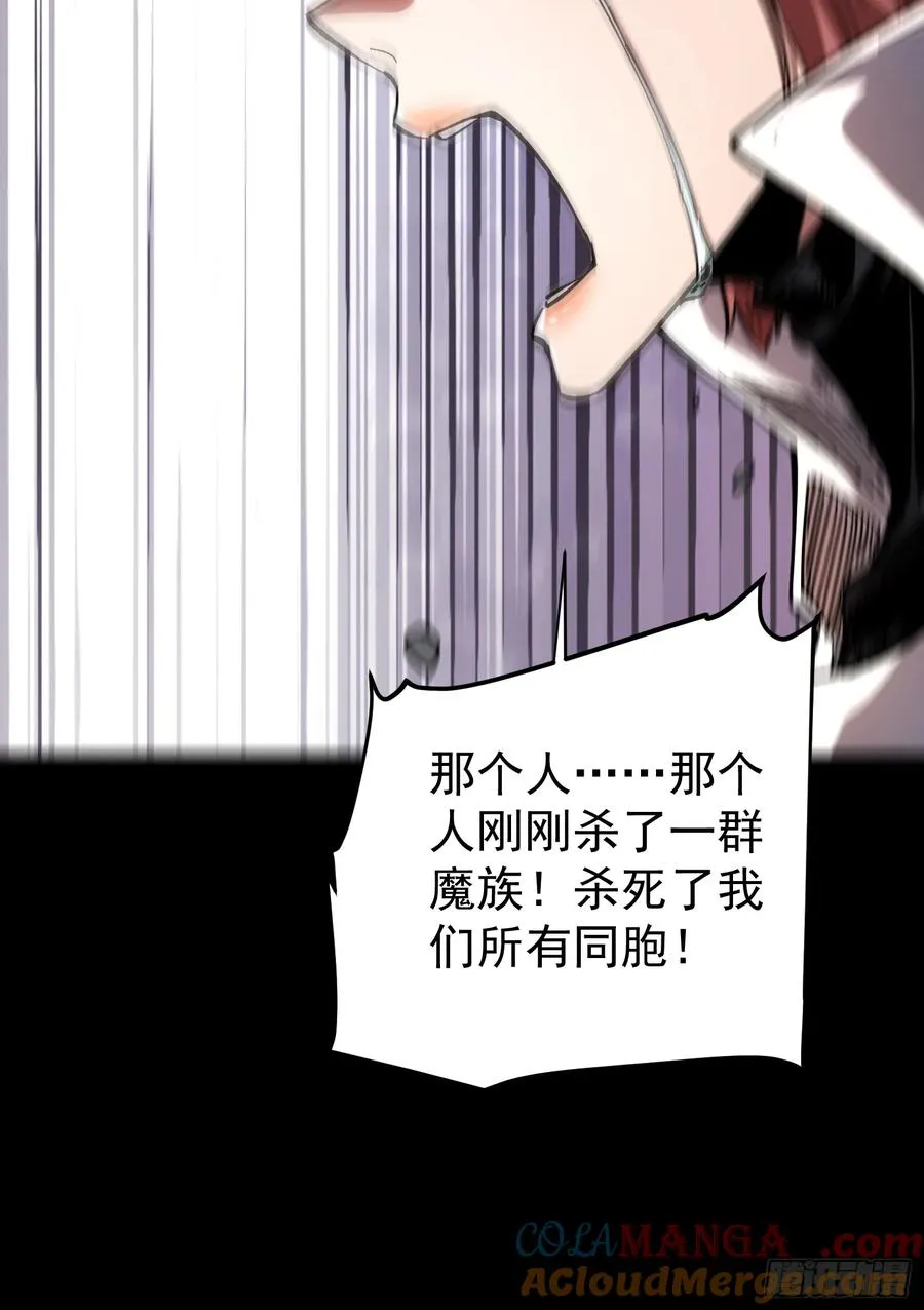 第26话30