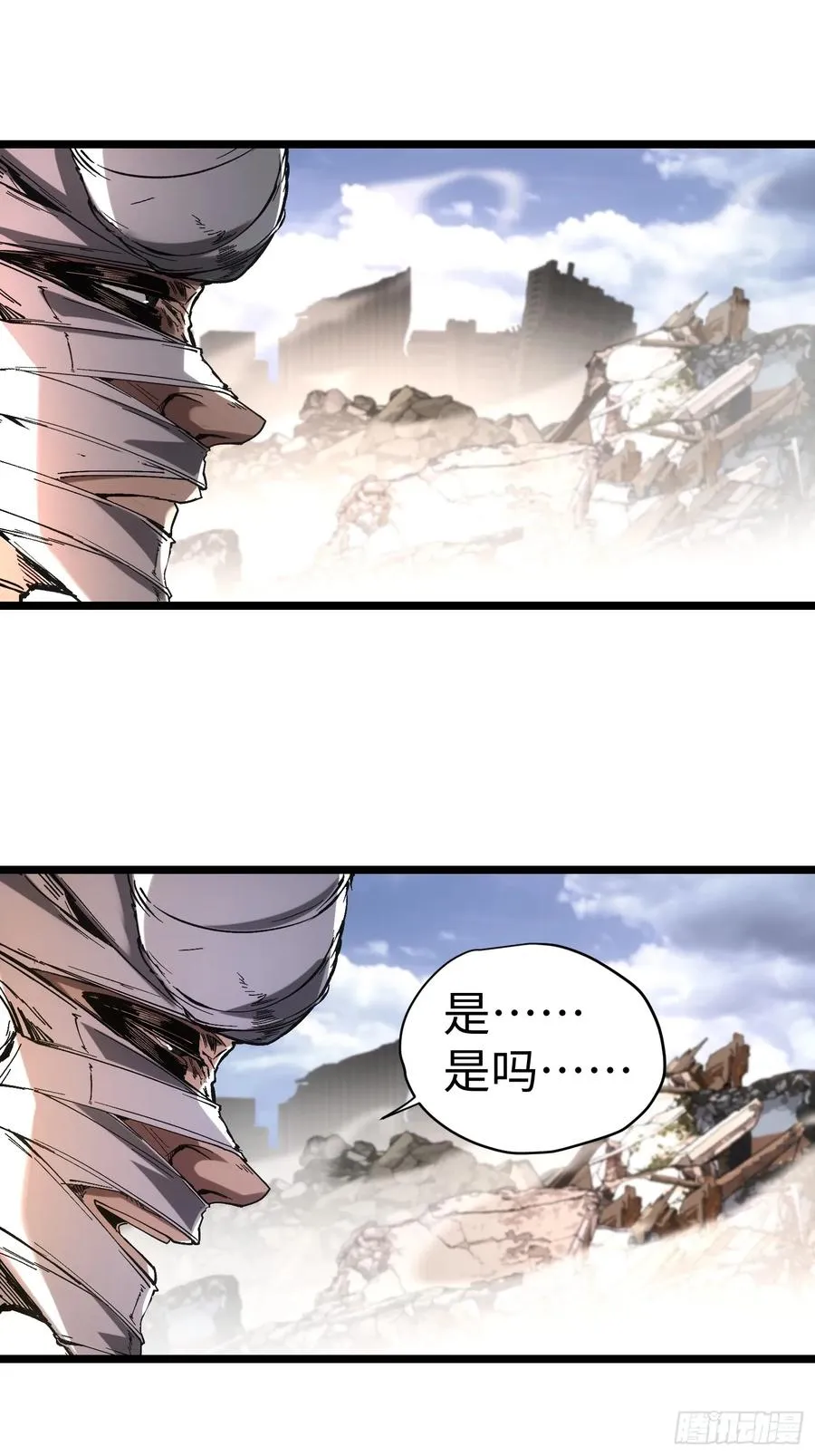 第41话2