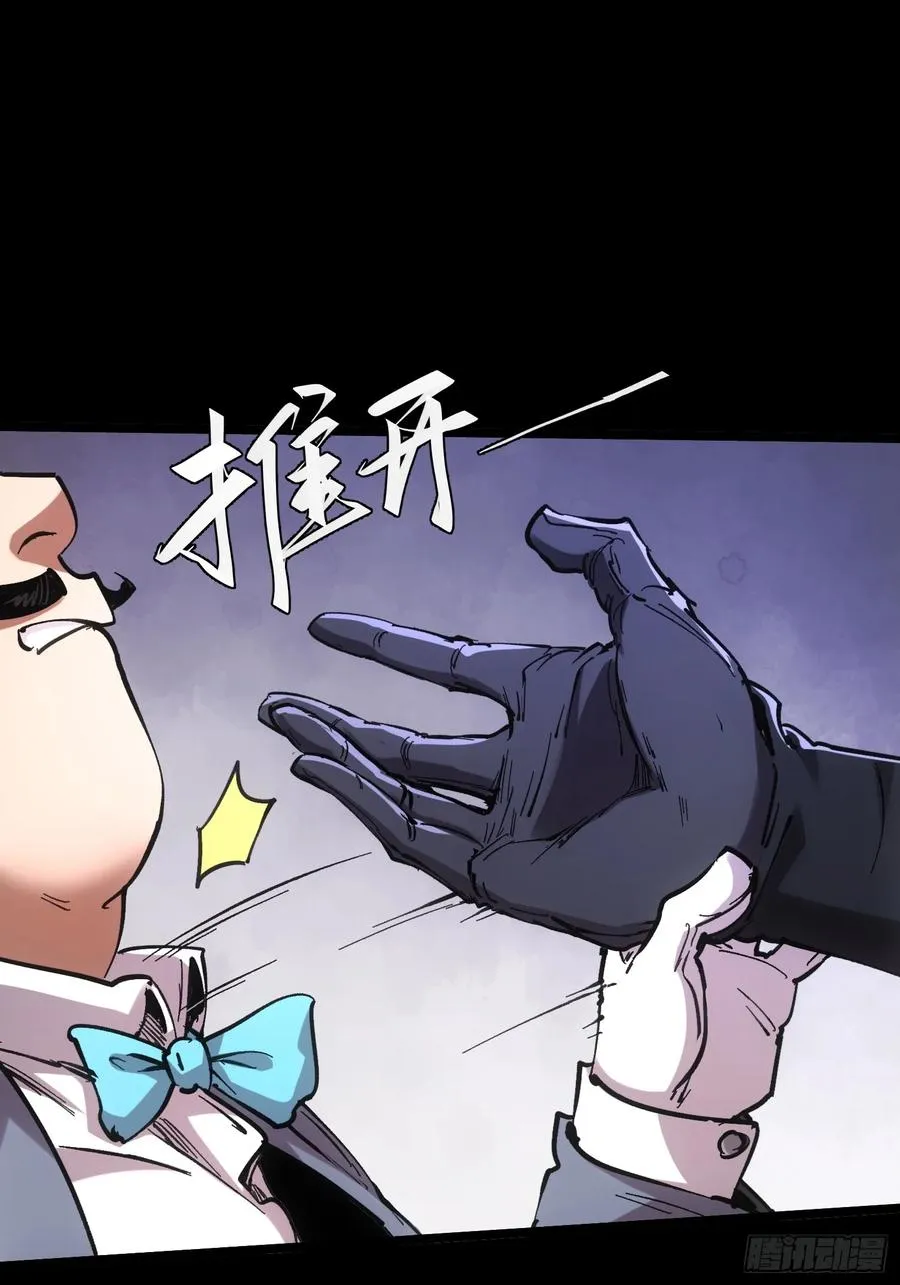 第47话41
