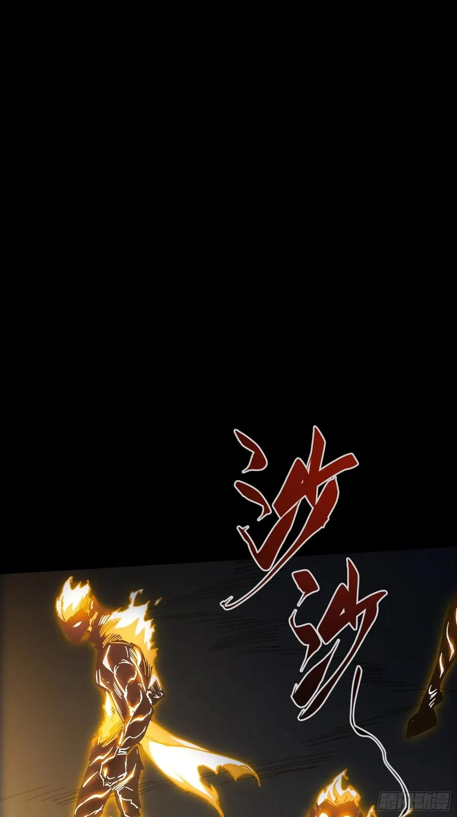 第37话59