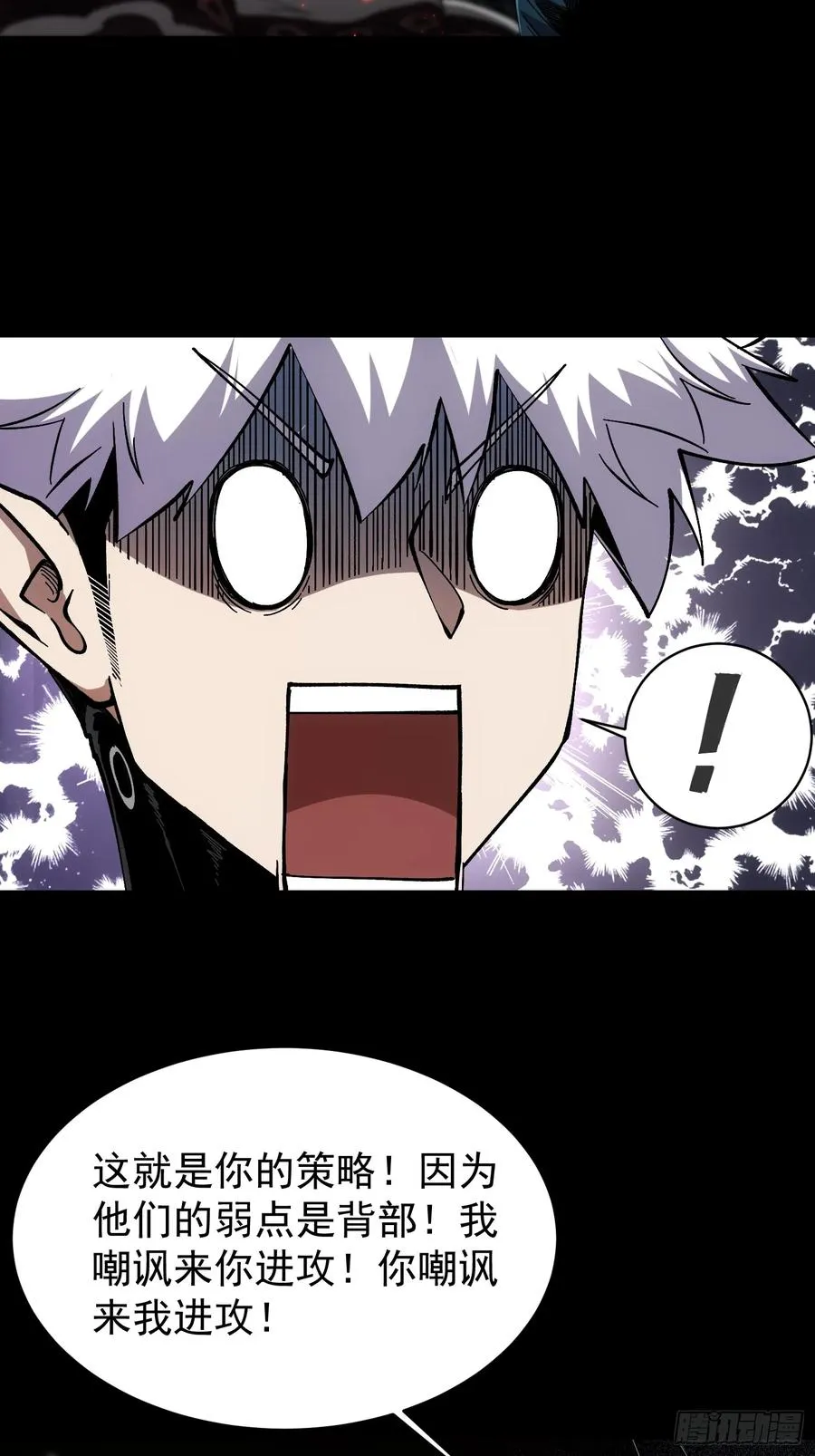 第7话14