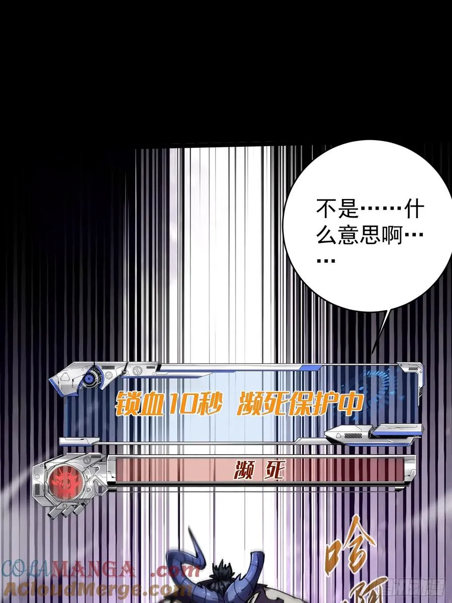 第14话34